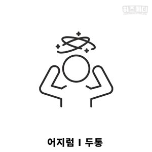 노인 빈혈 원인 관리