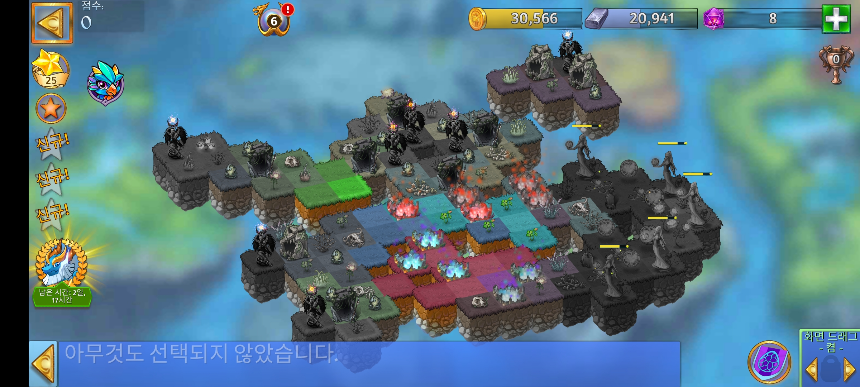 크리스탈 열곡1 모양