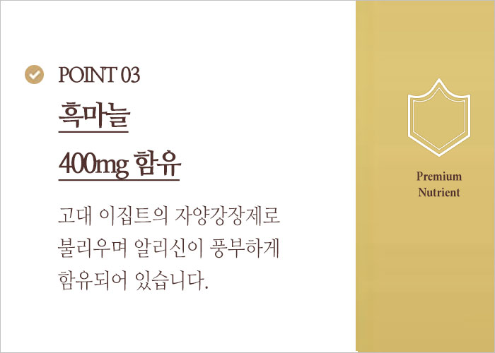 비아노스 블랙마카 1800 후기, 효과, 가격, 총정리