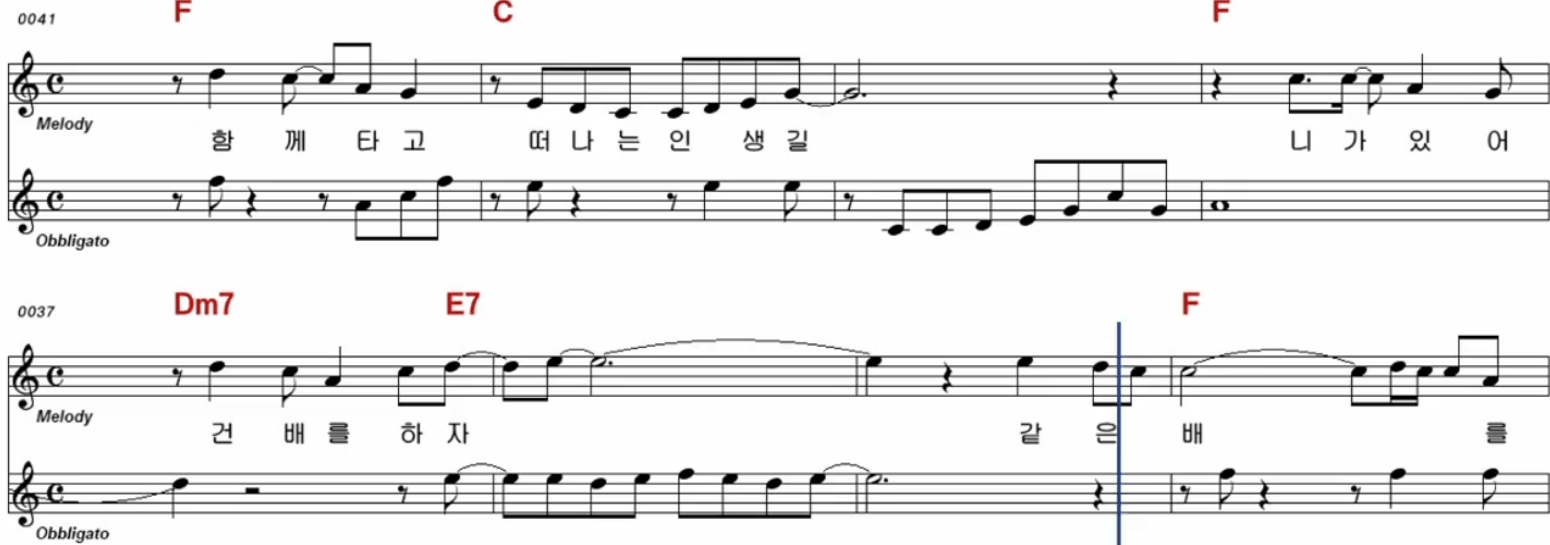 유진표 천년지기 악보
