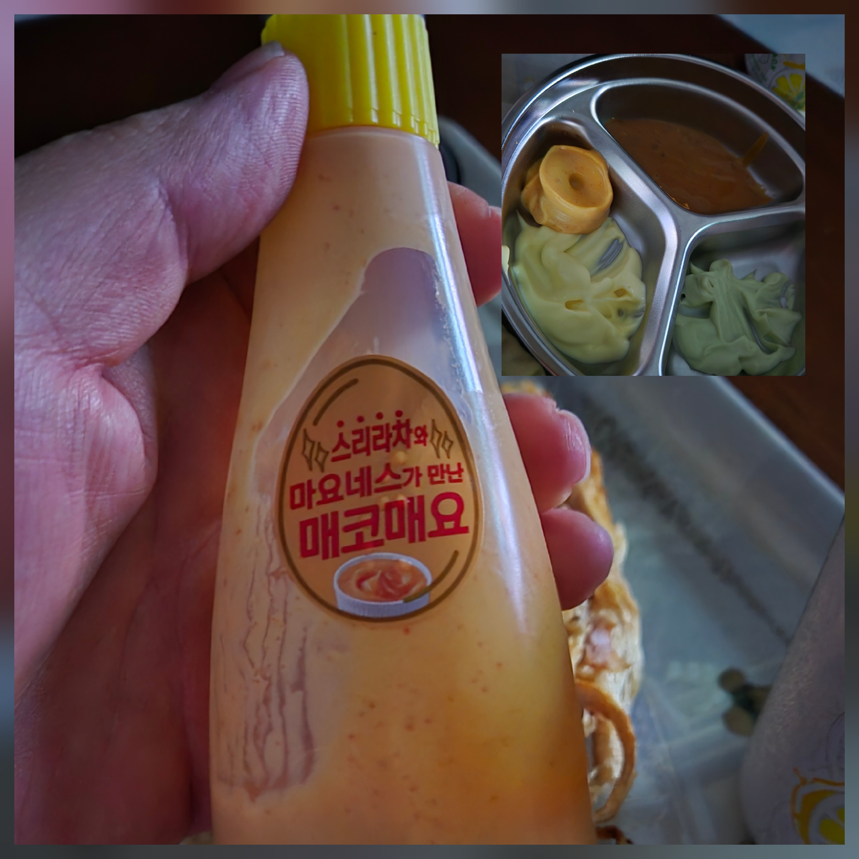 매코매요와 먹태구이 잘어울림