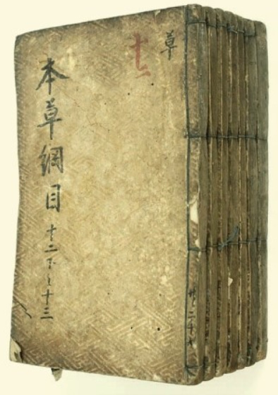 알트태그-본초강목