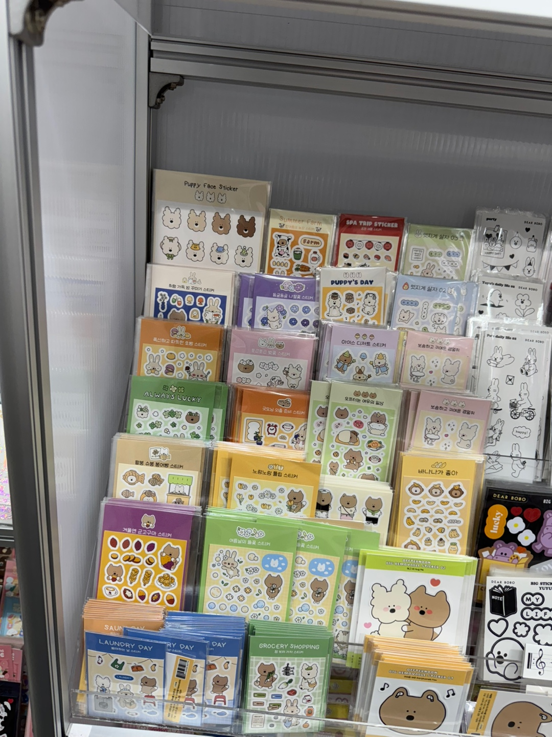 다이어리 꾸미기 소품 이미지