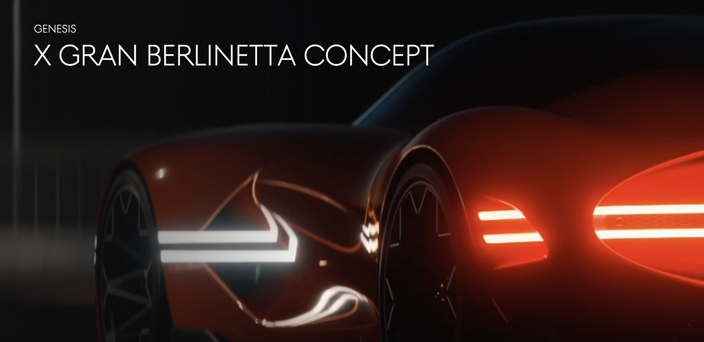 2024 제네시스 마그마 콘셉트 공개