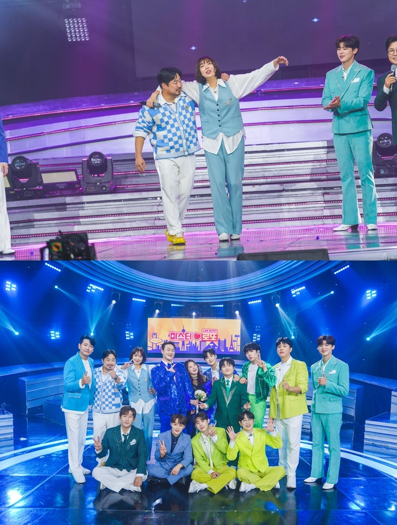 미스터로또 에러부부 특집 생방송 다시보기