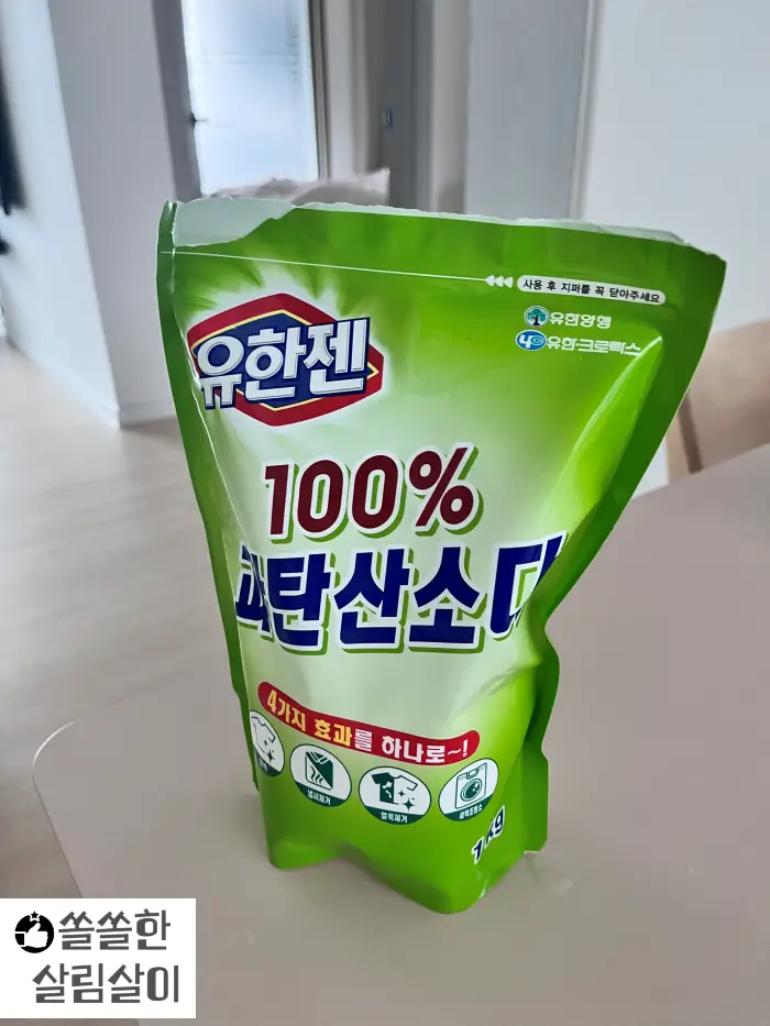 과탄산 소다