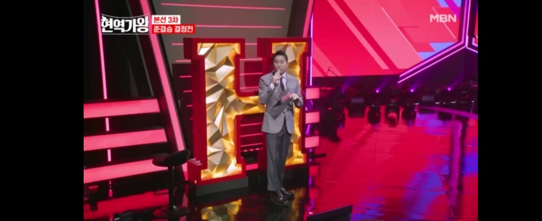 현역가왕 투표하기