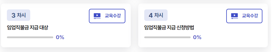 ์์
์ง๋ถ๊ธ ์ ์ฒญ