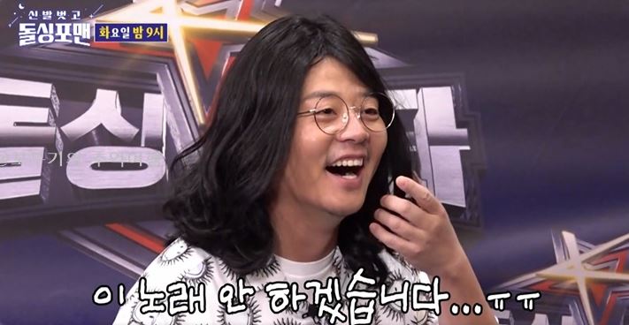 김준호김지민
