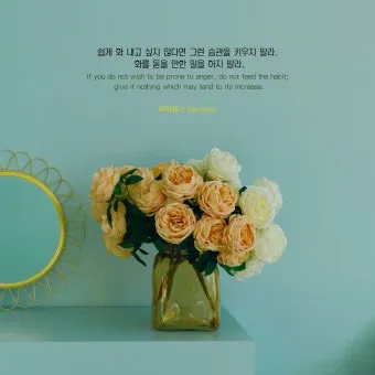 에픽테토스 철학자 스토아 철학_19