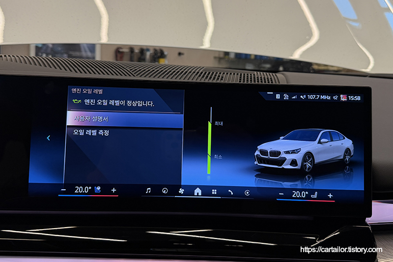 입고하면 엔진오일량 확인
