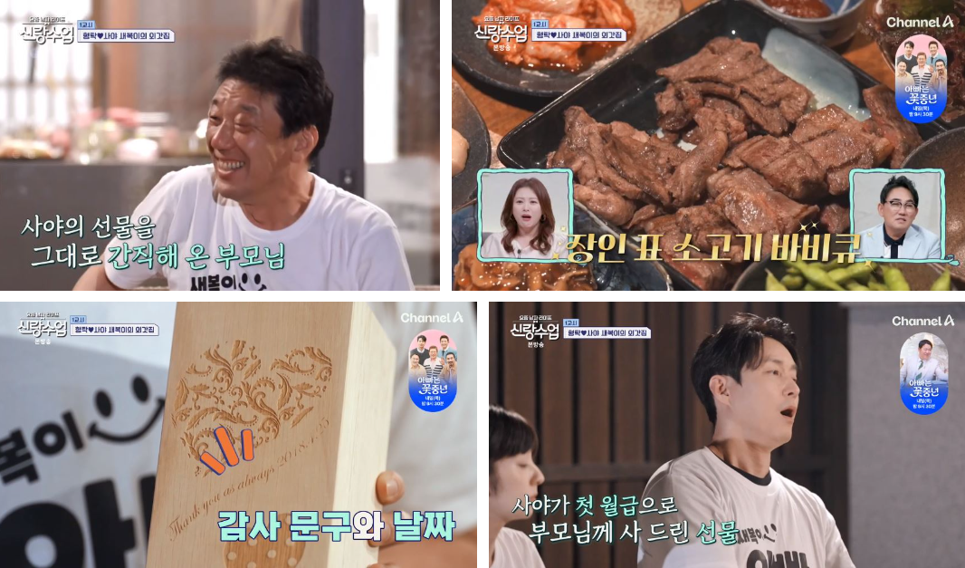 태교여행