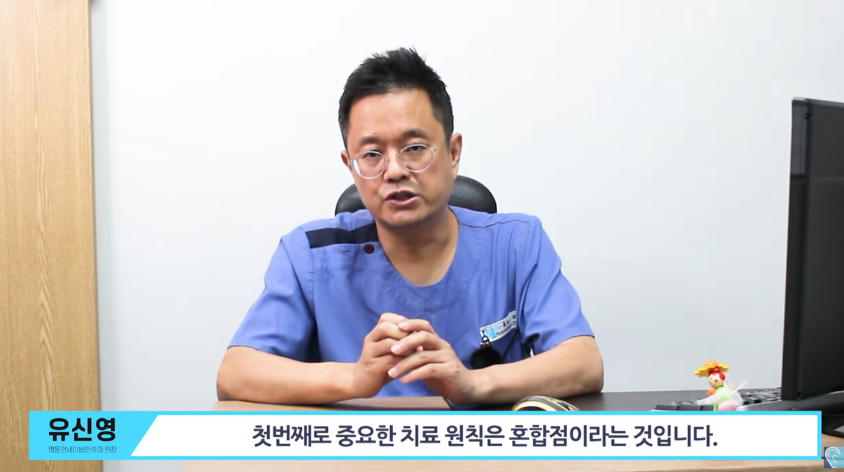 첫번째 혼합점