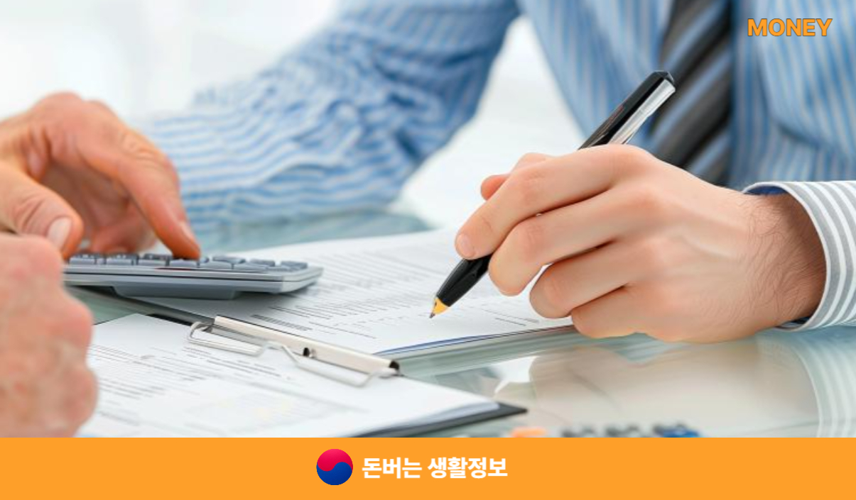 전기차 보조금 조회