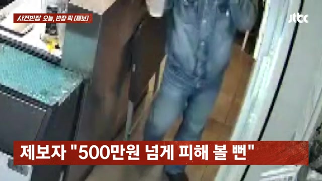 현금 지불 사건의 복잡성