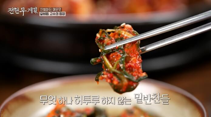 오이무침