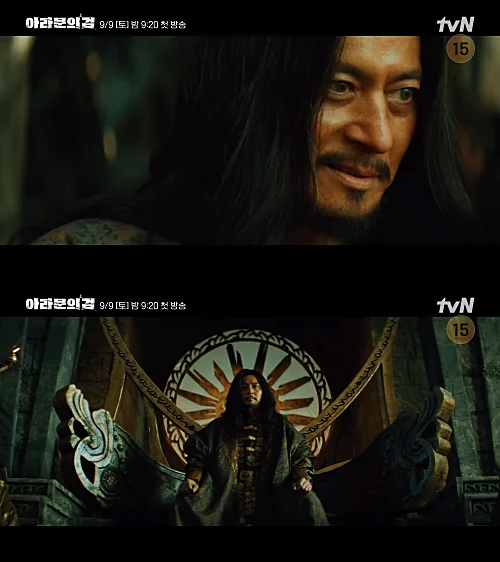 아라문의-검-타곤-캡처