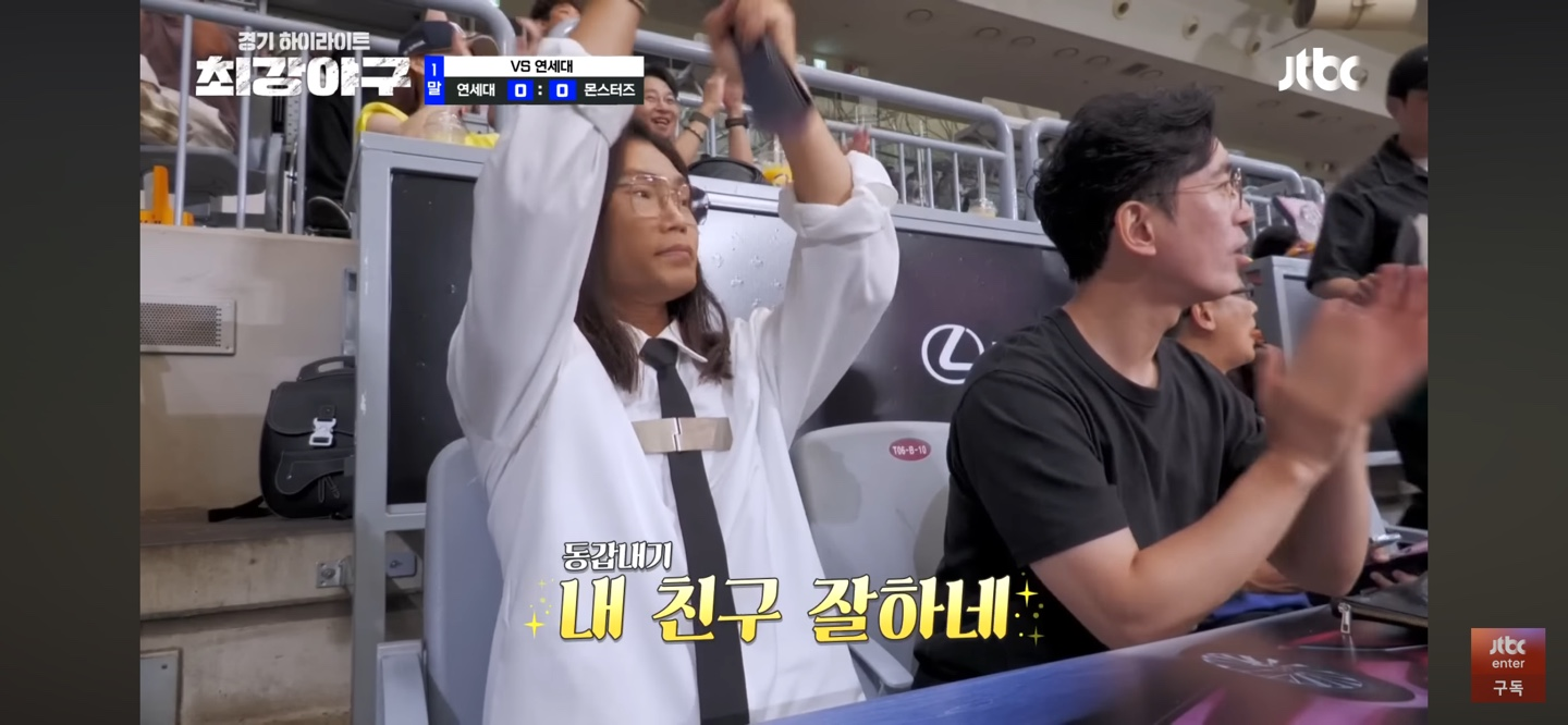 레전드 컨트롤러 유희관 vs. 연대 최강에이스 강민구