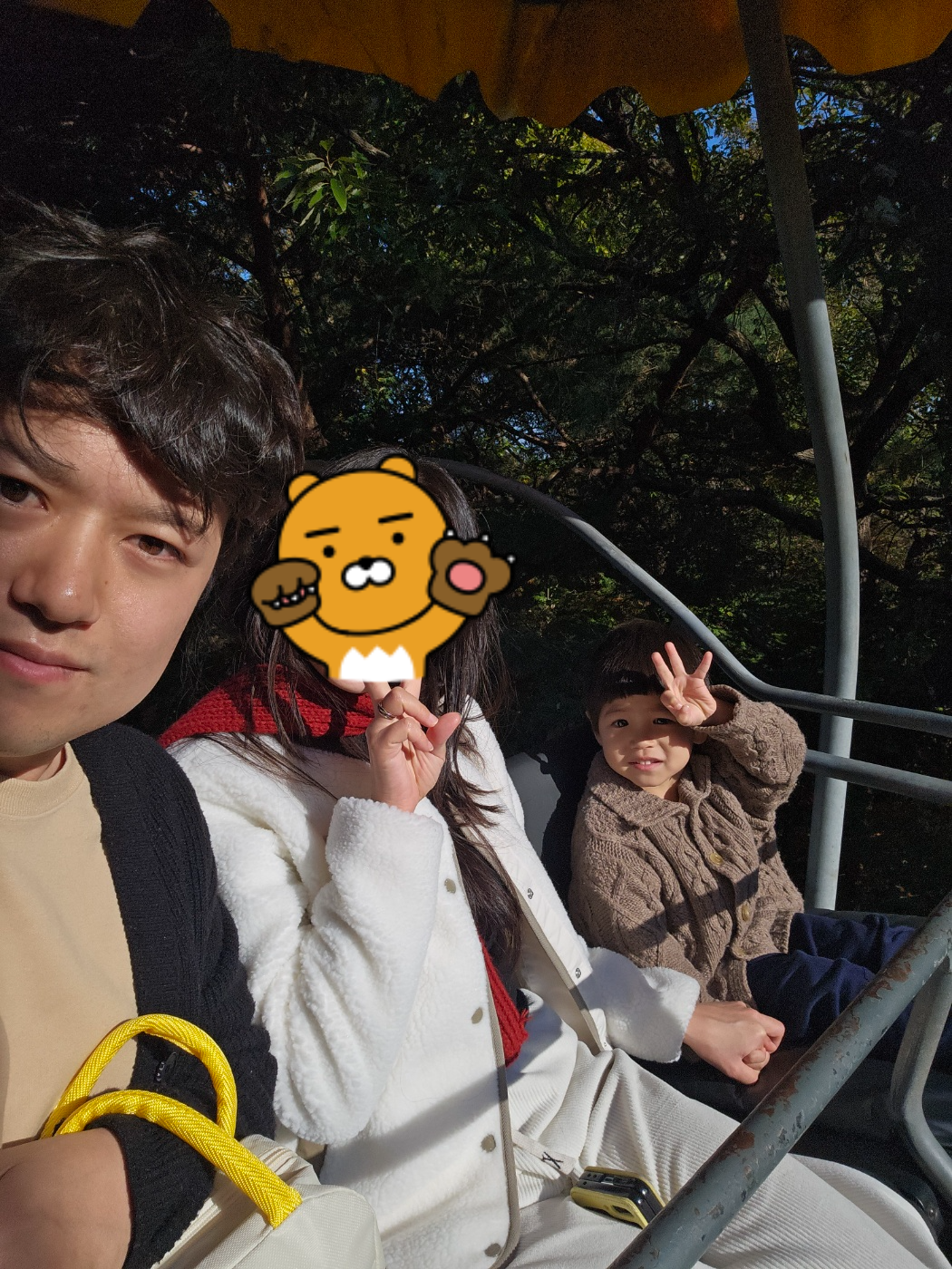 서울대공원 동물원[Seoul Grand Park Zoo]