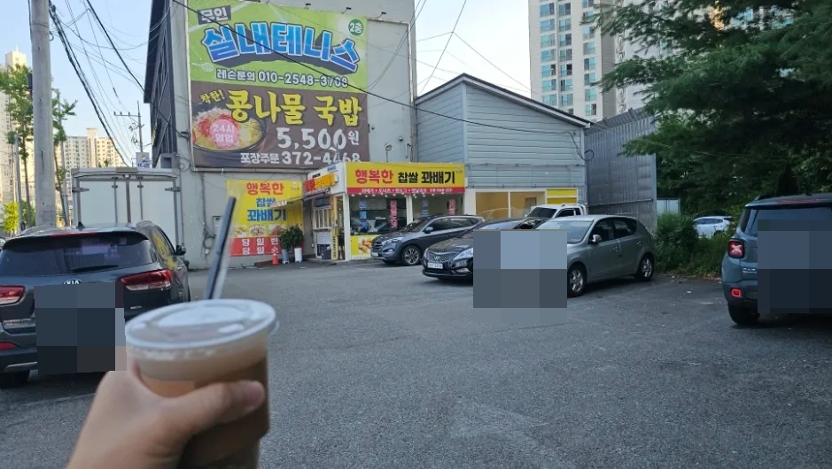 정이당 행복한 찹쌀꽈배기