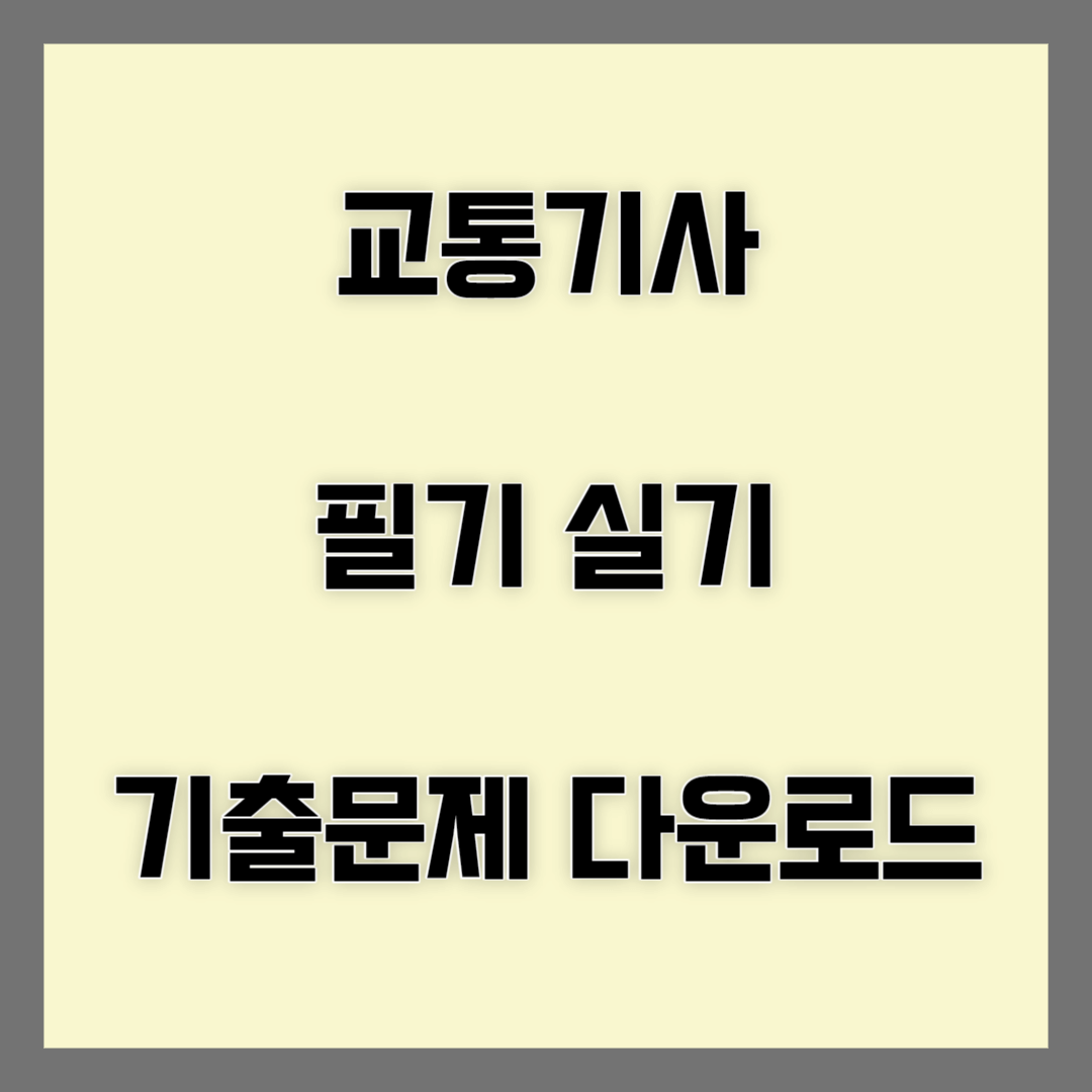 블로그 썸네일