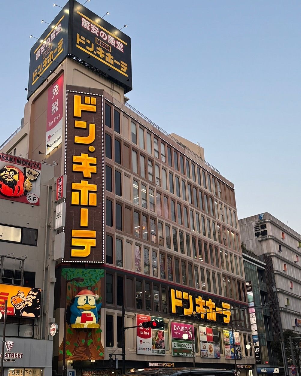 돈키호테 관련 사진