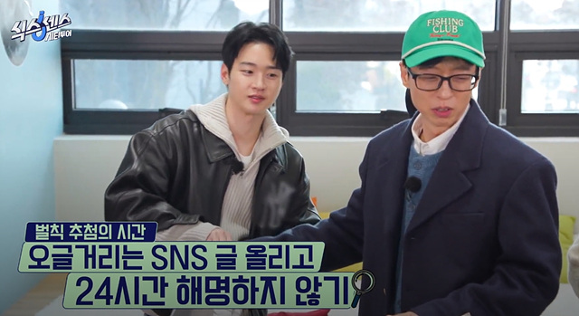 식스센스 시티투어 강남 정답 촬영지 만남의 장소 시몬스그로서리 편집숍 나이스웨더마켓 크루아상 누데이크 귀테이프 미미화장품