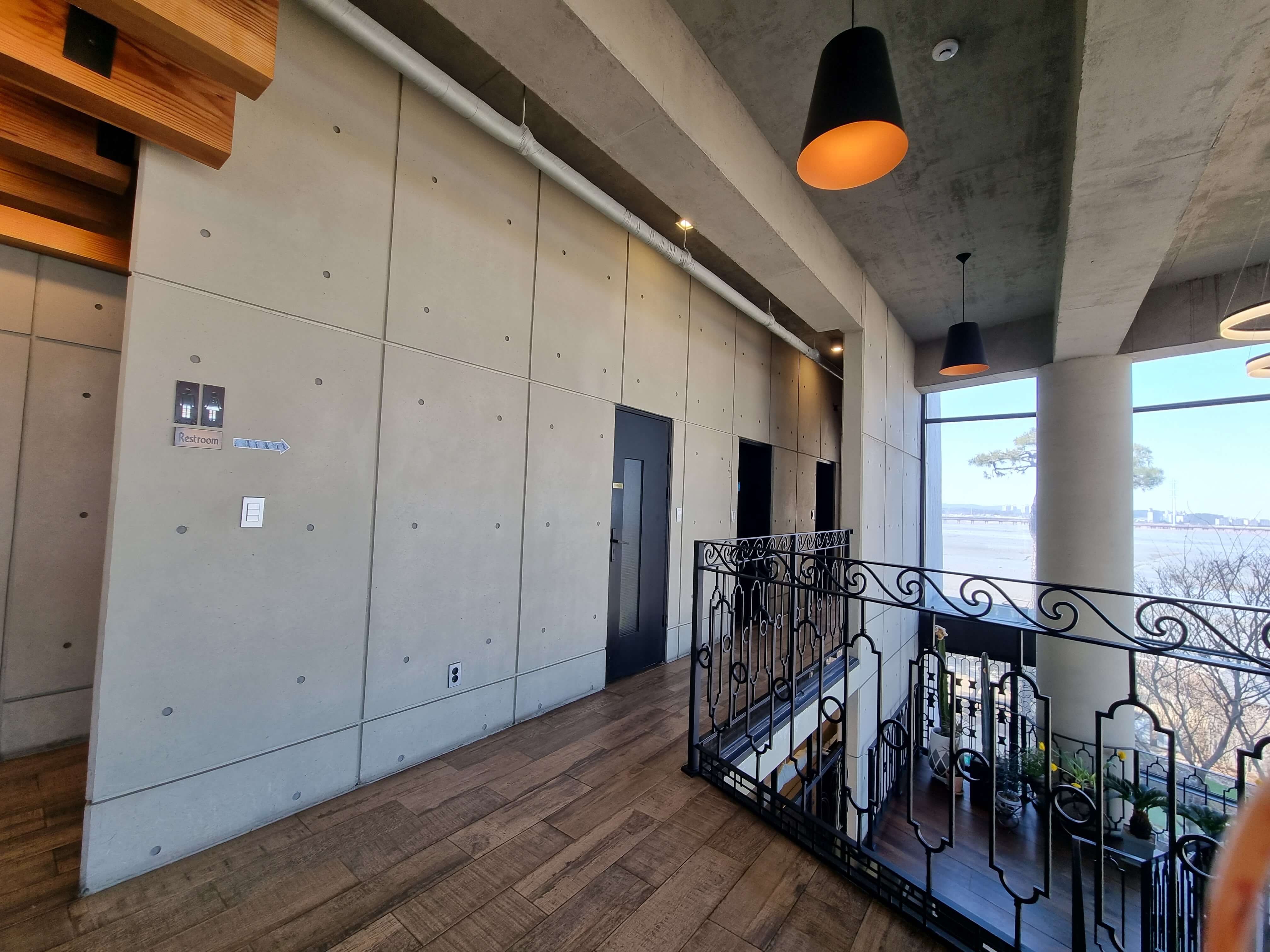 해어름 레스토랑