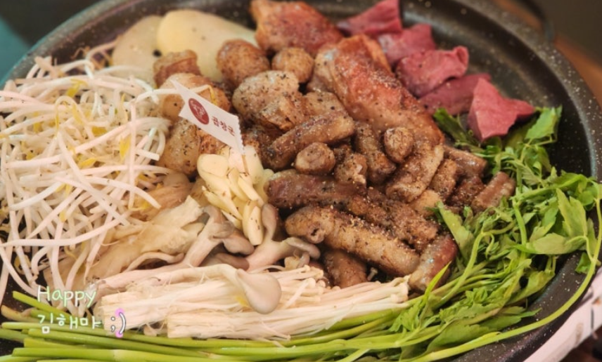 라페스타 곱창 맛집 곱창군