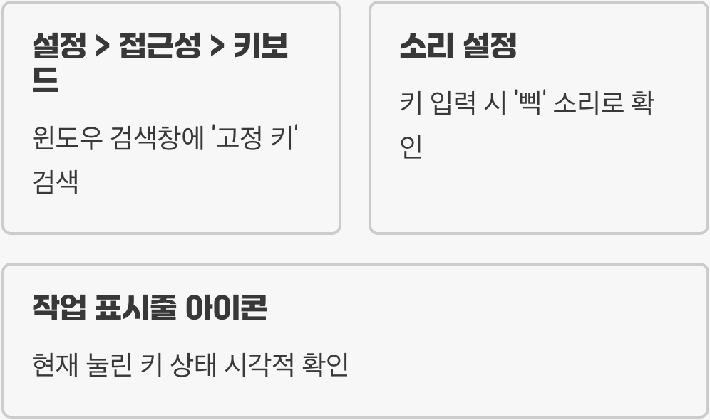내 입맛에 맞게 설정하기