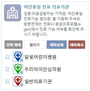 스마트서울맵