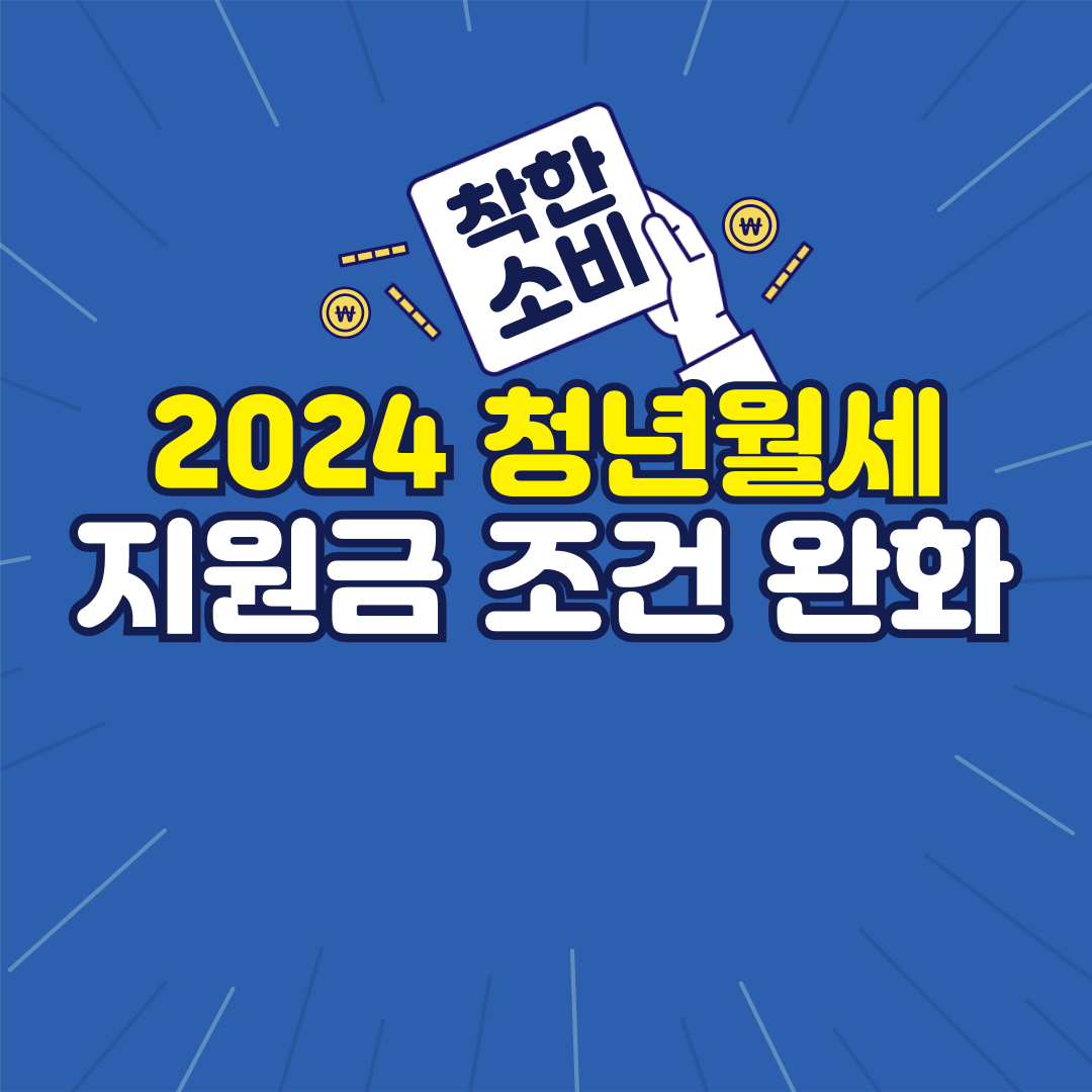 지원금