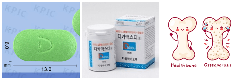 디카맥스디정, 골다공증 사진