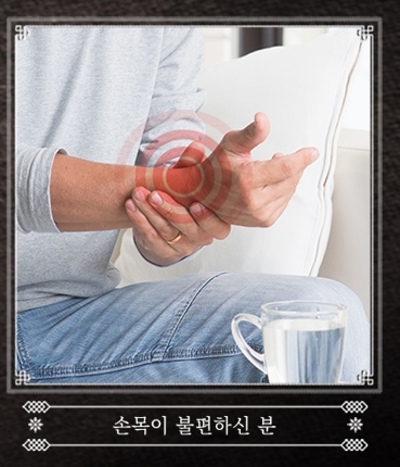 관절보궁-가격