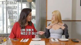 리정 아빠 오은영 절친