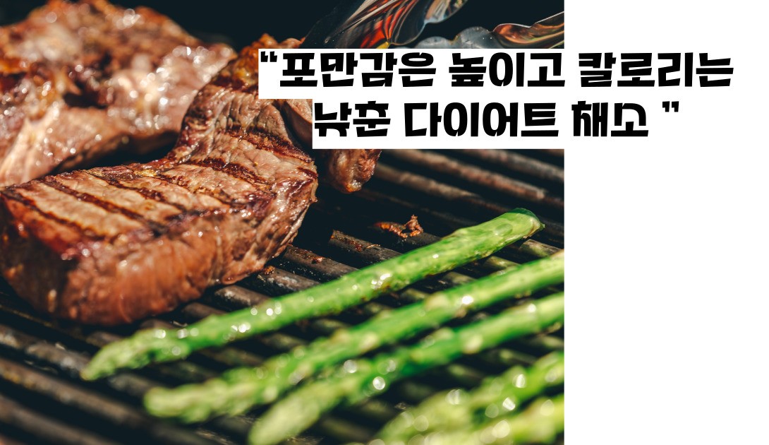 아스파라거스 효능