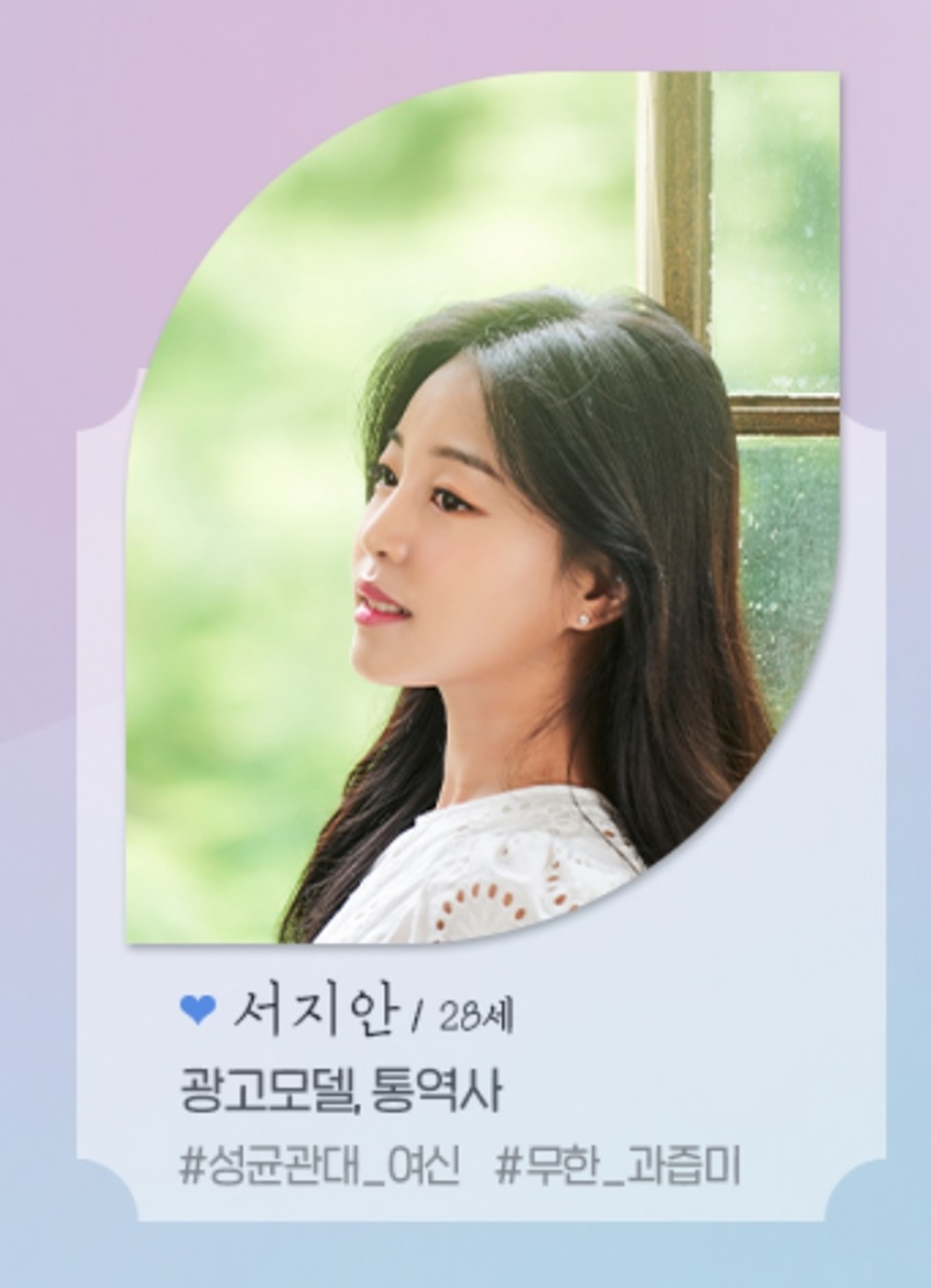 다시-첫사랑-서지안