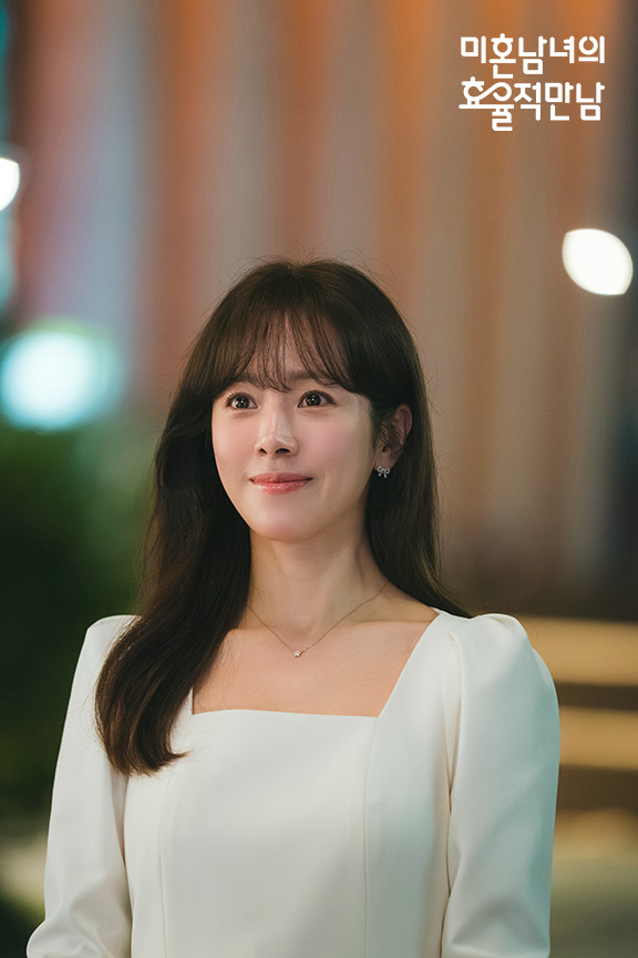 미혼남녀의 효율적 만남 출연진