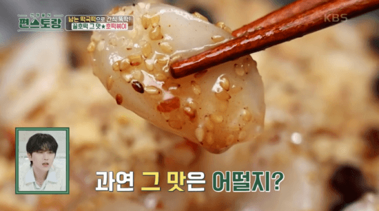 완성된-호떡볶이-이미지-3