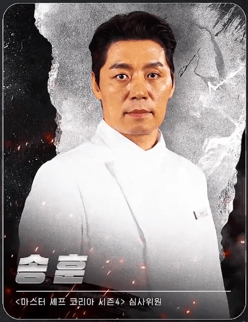 흑백요리사 시즌2 기본정보 : 백수저 흑수저 출연진 명단, 심사위원