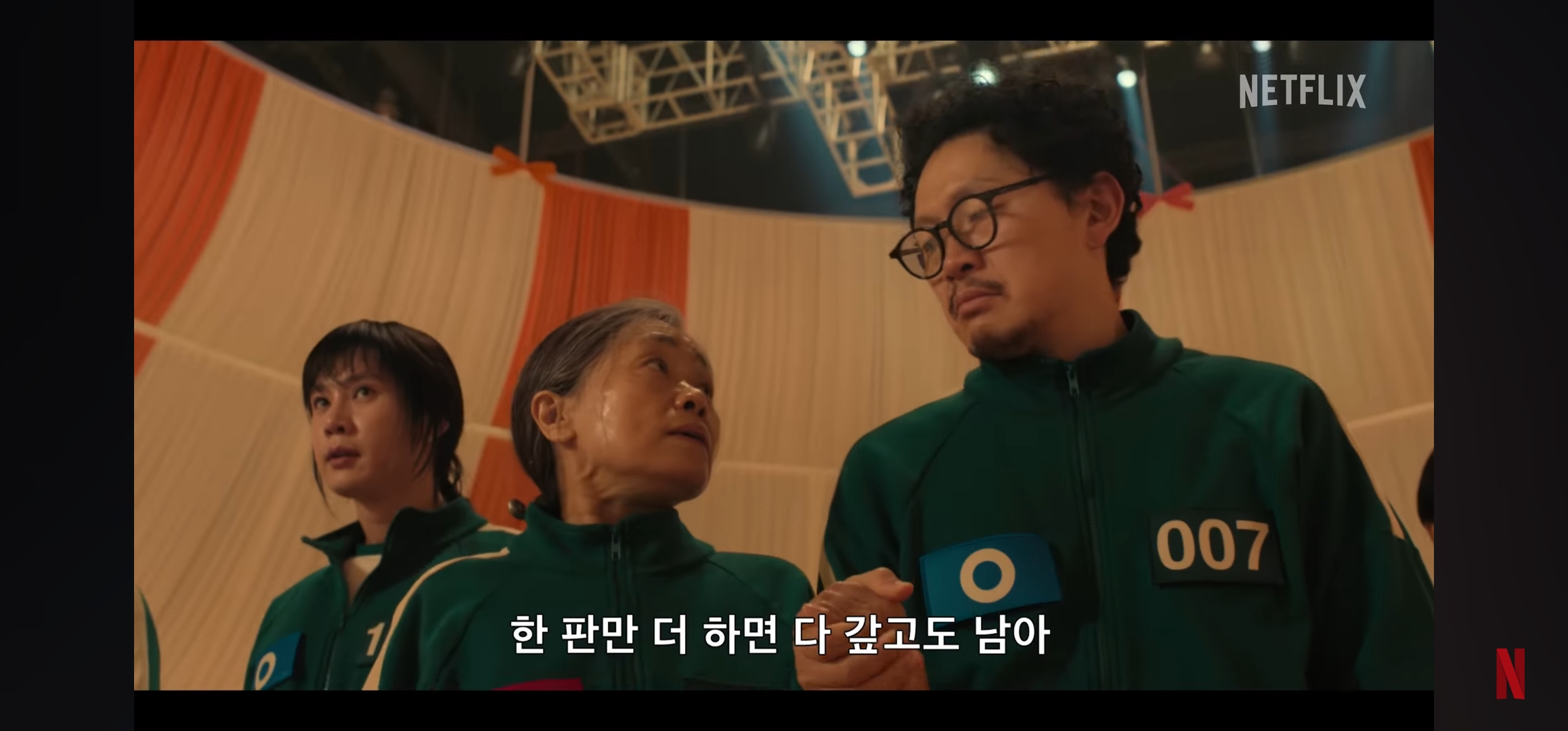 오징어게임시즌2