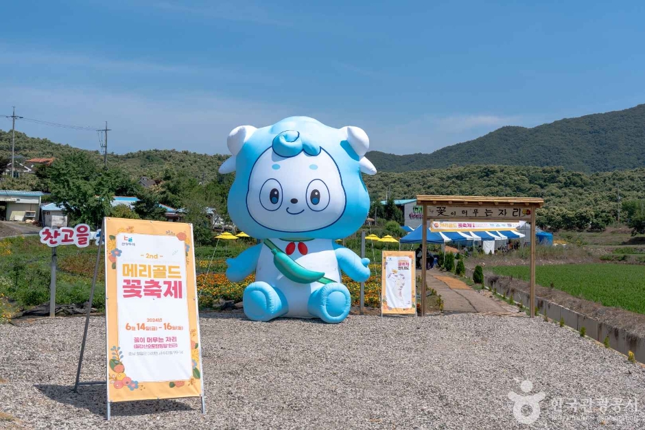 청양 꽃이 머무는 자리