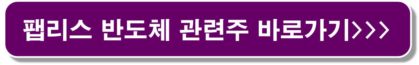 2025-증권사-추천-유망종목