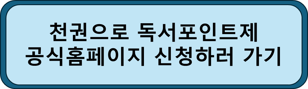 공식 홈페이지 링크
