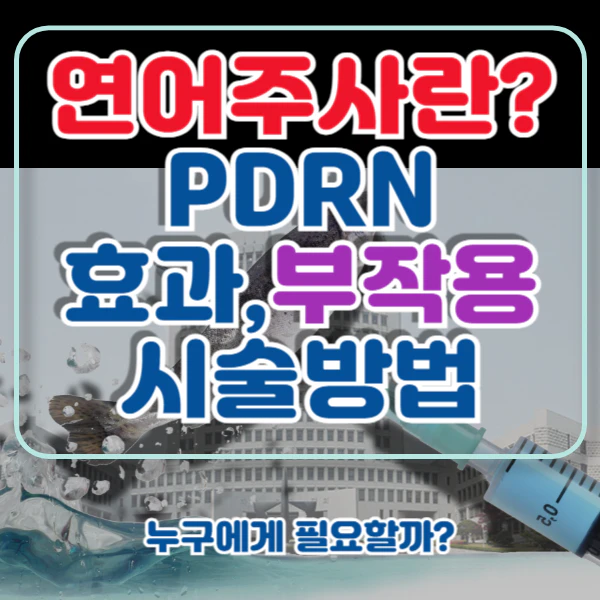 포스팅-썸네일