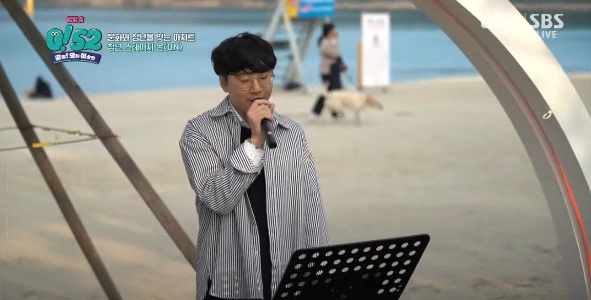 청년 스테이지 On: 울산에서 만나요.