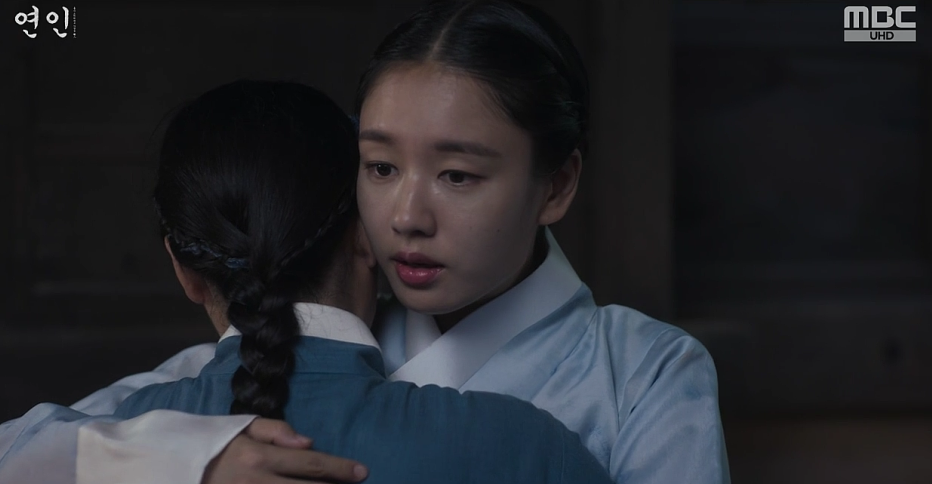 드라마 연인 1부