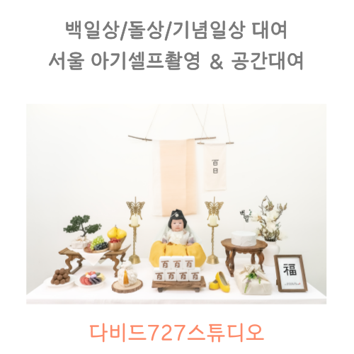 여자아기
