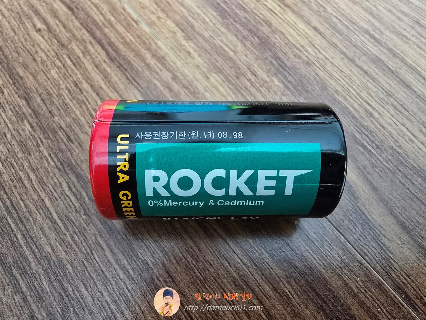 로케트전기 울트라그린 R14