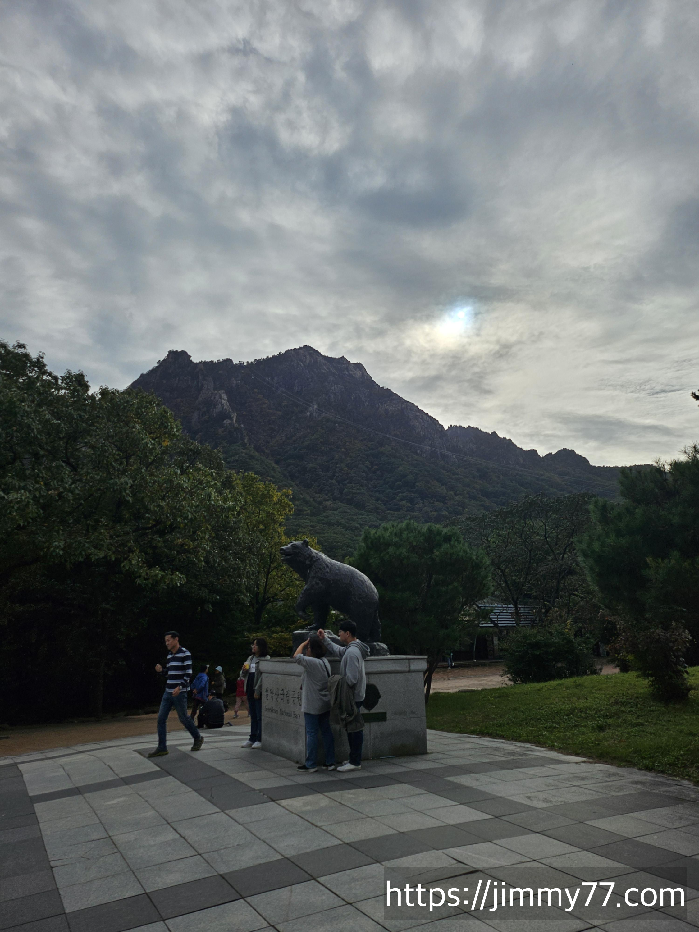 설악산 국립공원